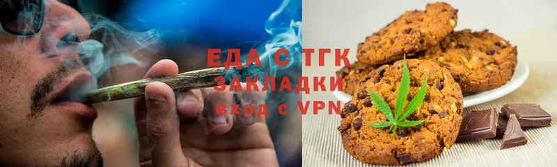 Еда ТГК марихуана  купить наркотик  Бугульма 