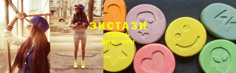 ЭКСТАЗИ MDMA  Бугульма 