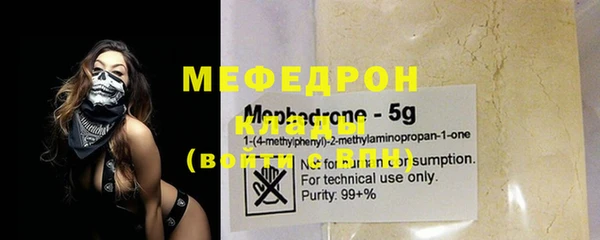 MDMA Premium VHQ Балабаново