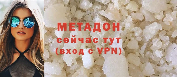 MDMA Premium VHQ Балабаново