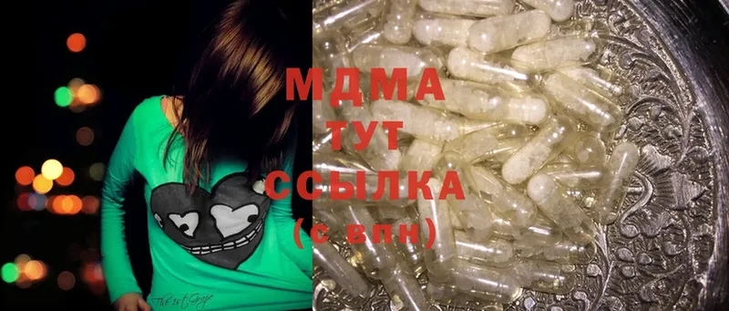 MDMA молли  Бугульма 